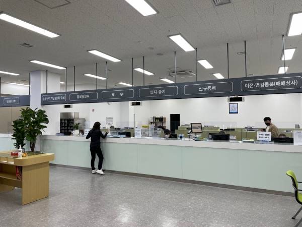 도이치오토월드 내에 위치한 '자동차 등록 민원실'
