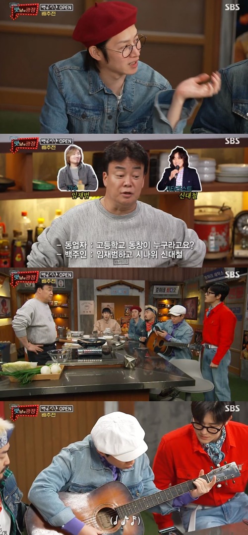 ‘맛남의 광장’ 백종원 사진=SBS 예능프로그램 ‘맛남의 광장’ 캡처