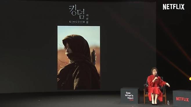 ▲올해 공개되는 '킹덤:아신전'의 스틸 공개 장면.