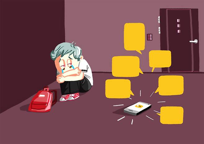 신종 코로나바이러스 감염증(코로나19) 영향으로 학교폭력이 소셜네트워크서비스(SNS) 등 온라인 상에서의 사이버 비방·폭력 형태로 나타나고 있다. [아이클릭아트]