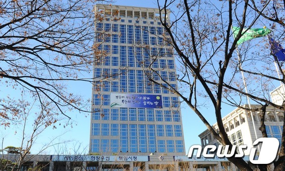 부산 시청 전경 © News1 여주연 기자