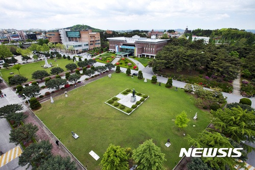 [익산=뉴시스] =원광대학교 전경. (사진 = 뉴시스 DB) photo@newsis.com