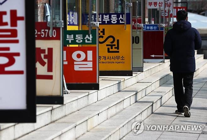 서울시내 한 아파트단지 상가 부동산이 문을 열어두고 있다 [연합뉴스 자료사진]
