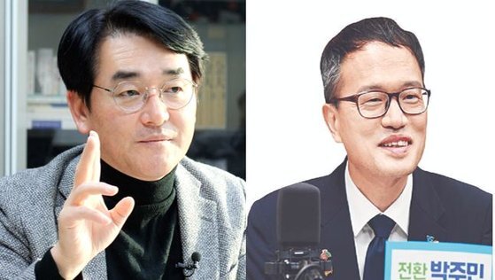 더불어민주당 박용진(왼쪽)·박주민 의원