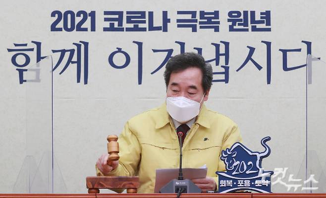 이낙연 더불어민주당 대표가 지난 24일 오전 국회에서 열린 최고위원회의에서 의사봉을 두드리고 있다. 윤창원 기자