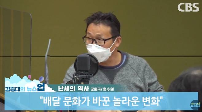 공원국 작가 (사진=김종대의 뉴스업)