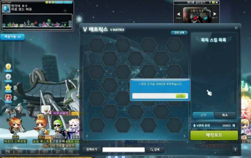 한 유저가 인터넷 커뮤니티에 올린 메이플스토리 ‘갈갈’ 인증샷. 스킬을 관리할 수 있는 덱 시스템인 ‘V 매트릭스’가 비어 있다. /인터넷 커뮤니티