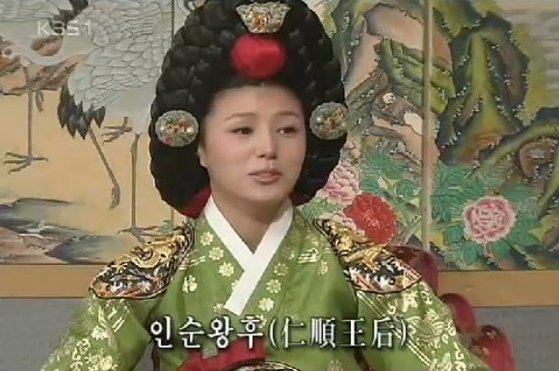 TV드라마 '불멸의 이순신'에서 배우 이칸희가 연기한 인순왕후. [사진 KBS]
