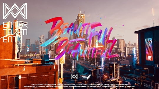 온앤오프, ‘Beautiful Beautiful’(사진= WM엔터테인먼트)