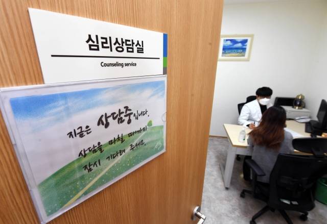 한 직장인이 지난 17일 서울 강서구 서울서부근로자건강센터에 방문해 상담을 받고 있다. 윤성호 기자