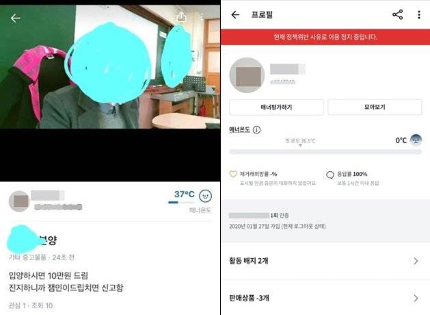 /사진=온라인 커뮤니티