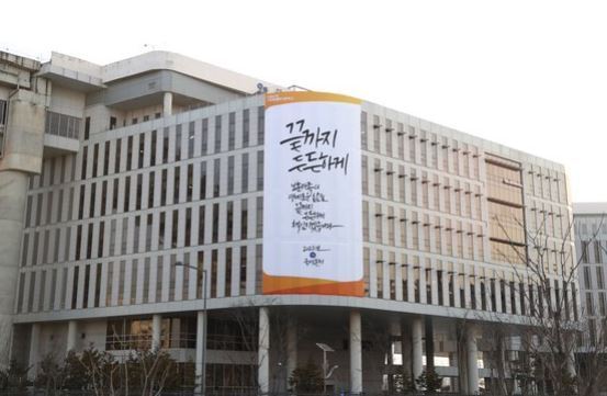 세종정부청사 국가보훈처. 연합뉴스