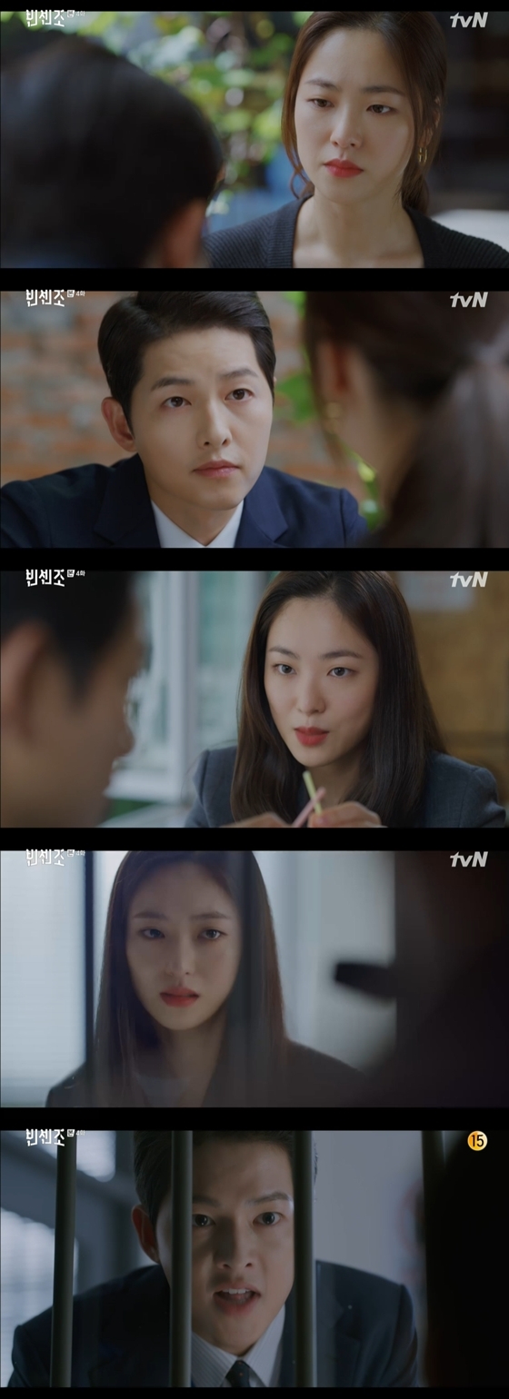/사진=tvN '빈센조' 방송 화면 캡처