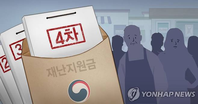 당정 "특고·프리랜서 노동자·법인택시 기사도 지원"(PG) [홍소영 제작] 일러스트