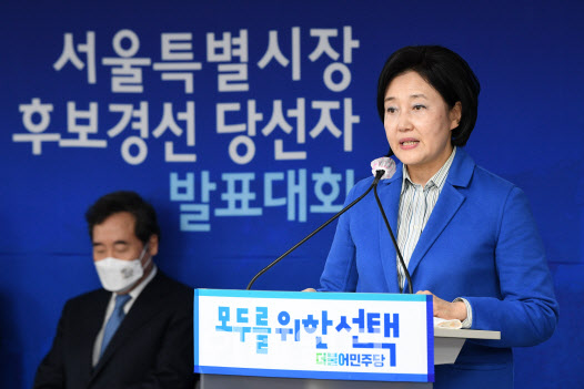 [이데일리 방인권 기자]  더불어민주당 서울시장 후보로 선출된 박영선 후보가 1일 오후 서울 여의도 더불어민주당 중앙당사에서 수락연설을 하고 있다.
