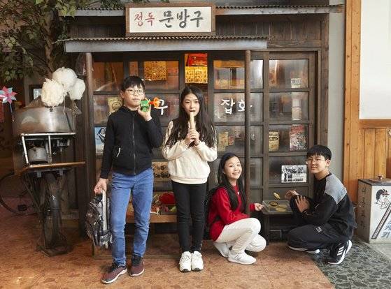 서울교욱박물관 곳곳에는 옛 공간을 그대로 옮겨온 포토존이 있다. 소중 학생기자단이 정겨운 옛 문방구 앞에 섰다.