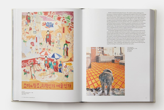 Pages about Minjung art from the book “Korean Art from 1953: Collision, Innovation, Interaction.” [PHAIDON]