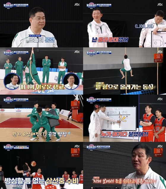 JTBC '뭉쳐야 쏜다'의 '상암불낙스'가 농구 명문 중학생 농구팀에 대패했다./사진=JTBC '뭉쳐야 쏜다' 방송 화면 캡처