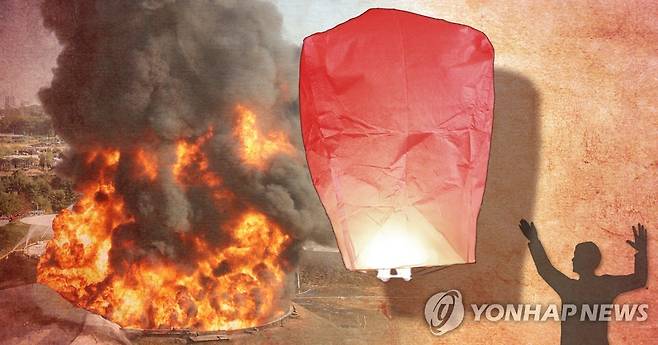 고양 저유소 화재사고 풍등 떨어져 폭발 (PG) [최자윤 제작] 사진합성·일러스트