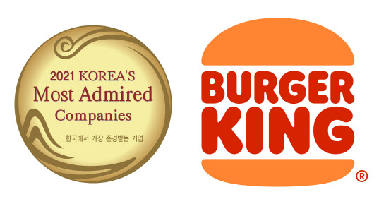 버거킹이 수상한 ‘한국에서 가장 존경받는 기업’ 프랜차이즈 부문 1위 상과 버거킹 로고(사진=버거킹)