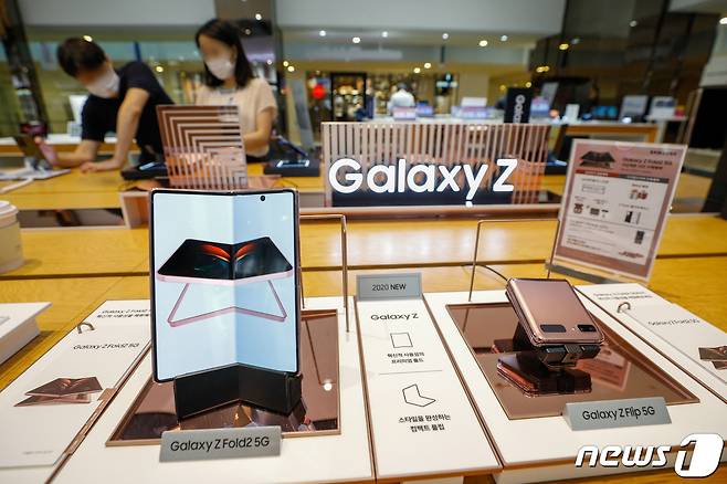 서울 서초구 삼성전자 딜라이트샵에 진열된 갤럭시Z폴드2와 갤럭시Z플립 5G. © News1 안은나 기자