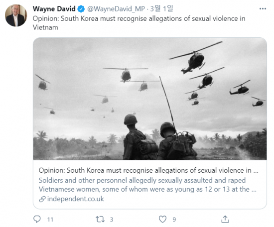 웨인 데이비드 영국 노동당 의원이 한국 정부가 베트남전에서의 한국군 성폭력 의혹을 인정해야 한다고 주장했다. 사진=웨인 데이비드 의원 트위터 캡처.