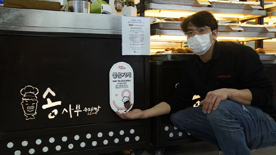 사진= 송사부수제쌀고로케 남부터미널점 백유하 점주