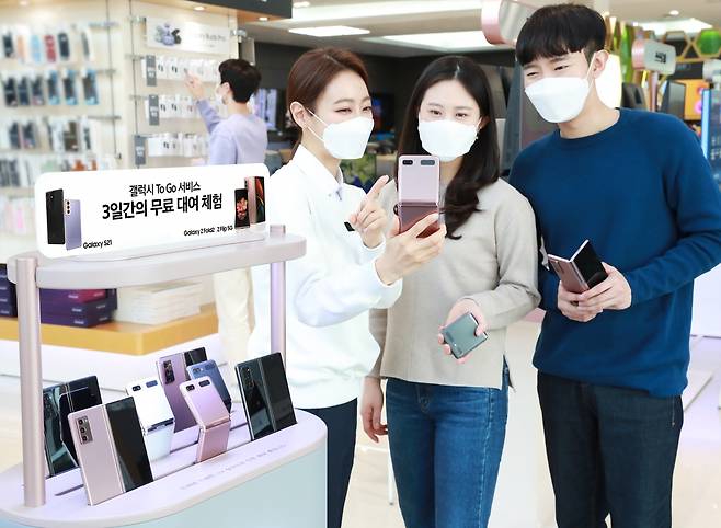삼성 디지털프라자 서울 도곡점을 찾은 소비자들이 갤럭시 팬큐레이터에게 '갤럭시 To Go 서비스'를 안내받는 모습. /사진=삼성전자
