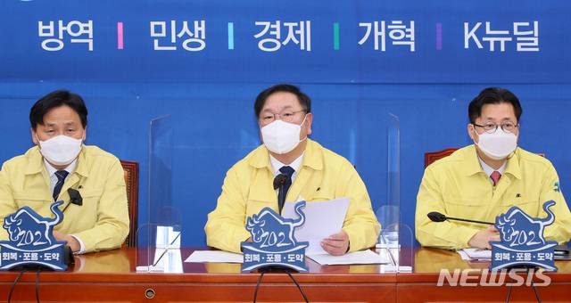 [서울=뉴시스]최동준 기자 = 더불어민주당 김태년 원내대표가 2일 서울 여의도 국회에서 열린 원내대책회의에서 발언하고 있다. (공동취재사진) 2021.03.02. photo@newsis.com