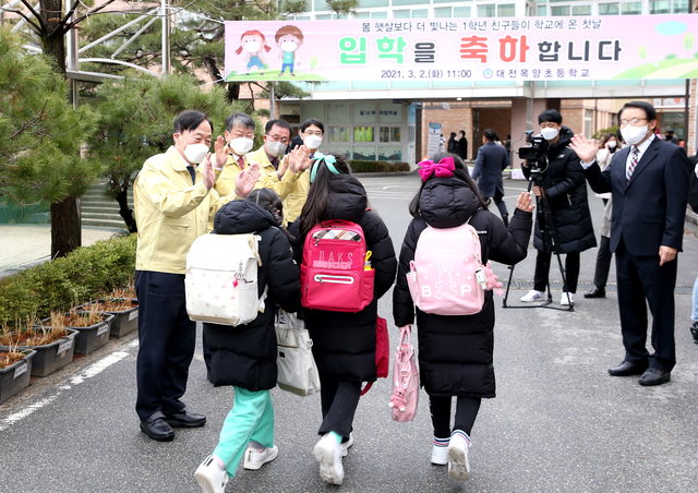 대전목양초등학교에서 등교하는 학생들을 반갑게 맞이하는 설동호(왼쪽줄 맨앞) 대전시교육감  *재판매 및 DB 금지