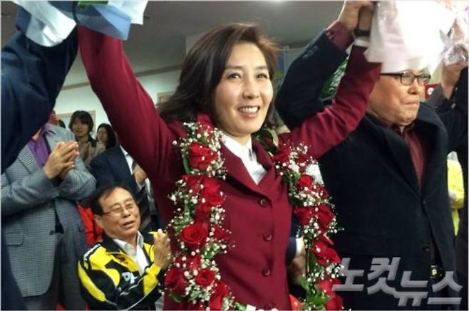 지난 2016년 20대  총선에서 승리해 기뻐하는 당시 새누리당 나경원 당선인의 모습