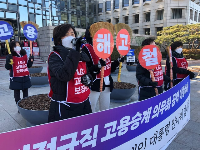 ▲ LG트윈타워 1층 로비에서 고용승계를 촉구하는 기자회견을 열고 있는 청소노동자들. ⓒ공공운수노조 서울지부