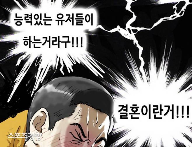 기안84의 ‘복학왕’ 청접창 2화 중 일부 내용. 네이버 웹툰 캡처