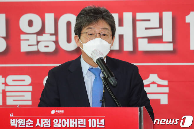 유승민 전 국민의힘 의원 2021.1.20/뉴스1 © News1 박세연 기자
