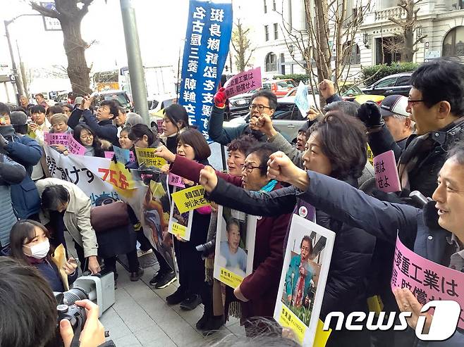 양금덕 할머니(오른쪽에서 세번째)가 지난 1월17일 오전 일본 도쿄 미쓰비시 중공업 본사 앞에서 열린 500번째 금요행동에 참석해 "한국 대법원의 배상 판결을 이행하라＂고 촉구하고 있다.(근로정신대할머니와함께하는시민모임 제공)2020.1.17/뉴스1 © News1