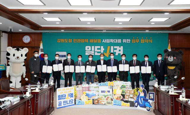 김기록 코리아센터 대표(왼쪽 여섯 번째)와 최문순 강원도 도지사(왼쪽 일곱 번째)가 협약식 후 참석자들과 기념촬영했다.