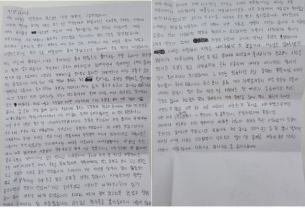 '철인7호' 홍대점주에게 고마움을 표하기 위해 형제가 쓴 편지. /사진=인스타그램 캡처