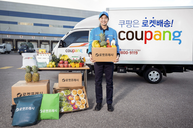 E-commerce firm Coupang’s same-day delivery service Rocket Delivery. (Coupang)