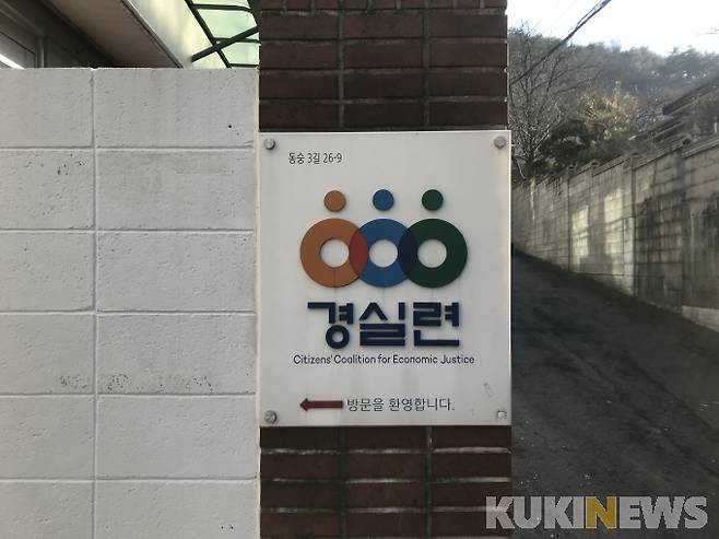 사진=안세진 기자