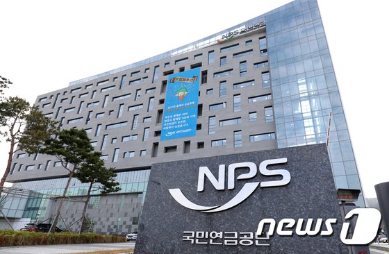한국주식투자자연합회(한투연)가 국민연금의 잇따른 순매도를 비판하고 나섰다. 국민연금 지난해 12월24일부터 지난달 26일까지 42거래일 연속 순매도를 기록했다. /사진=뉴스1