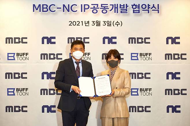 엔씨소프트와 MBC는 3일 상암 MBC 사옥에서 IP 공동개발 협약식을 진행했다. 왼쪽부터 도인태 MBC 미디어전략본부장, 민보영 엔씨(NC) 민보영 컨텐츠사업부센터장