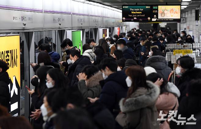 시민들이 지하철을 기다리고 있다. 황진환 기자