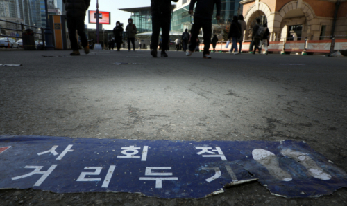 지난달 18일 서울 한 임시선별진료소 바닥에 붙은 거리두기 안내문이 낡은 모습이다./연합뉴스