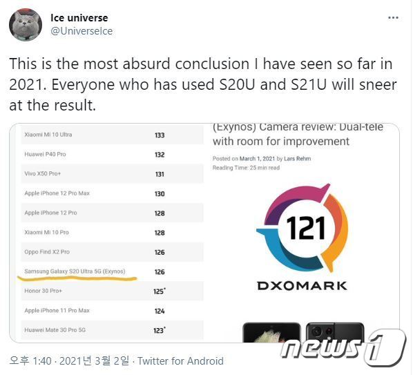 IT트위터리안 아이스유니버스는 2일 갤럭시S21울트라가 갤럭시S20울트라보다 뒤떨어진다는 평가에 대해 "이번 DxO마크의 테스트는 올해 본 것 중 가장 어리석은 결론"이라고 비판했다. (아이스유니버스 트위터 갈무리) © 뉴스1