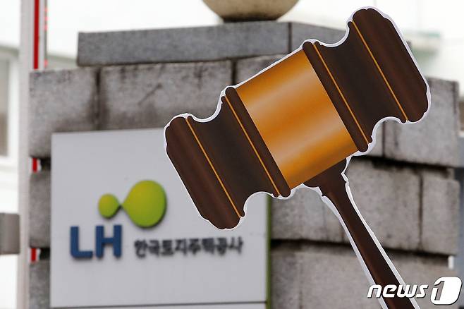 송명숙 진보당 서울시장 후보를 비롯한 진보당원들이 4일 오전 서울 강남구 LH공사 서울지역본부 앞에서 ‘신도시 투기’ 의혹 LH 공사 임직원 규탄 기자회견을 한 뒤 엄벌을 촉구하는 퍼포먼스를 하고 있다.  2021.3.4/뉴스1 © News1 이승배 기자