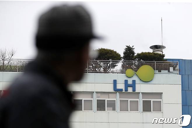 한국토지주택공사(LH)가 4일 직원들의 3기 신도시 사전 투기 의혹에 대해 대국민사과문을 발표했다. LH 임직원 명의로 사전 발표된 사과문에는 "부동산 시장 불안으로 힘든 국민께 희망을 드려야 할 공공기관임에도 불구하고, 직원들이 공직자로서의 본분을 지키지 못한 데 대한 책임을 전적으로 통감한다＂고 밝혔다. 4일 오전 서울 강남구 LH공사 서울지역본부 앞을 한 시민이 지나가고 있다. 2021.3.4/뉴스1 © News1 이승배 기자