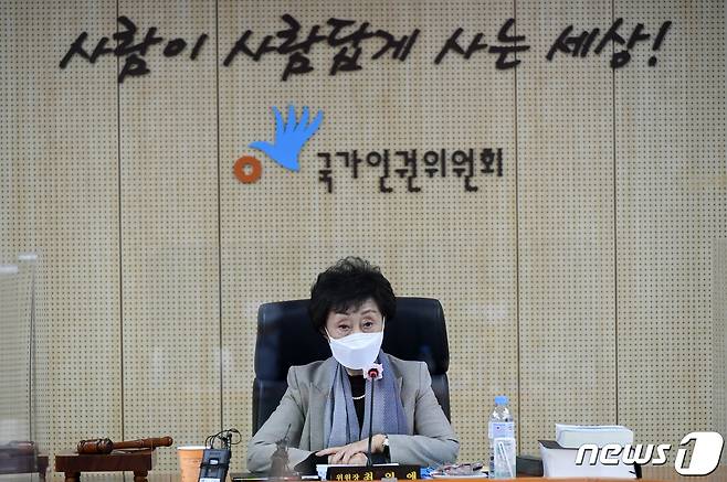 최영애 국가인권위원장. 2021.1.25/뉴스1 © News1 사진공동취재단