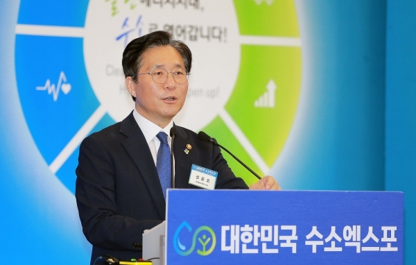South Korean Trade, Industry and Energy Minister Sung Yun-mo delivers a keynote speech during the 2019 Korea Hydrogen Expo at Dongdaemun Design Plaza in Seoul on June 19, 2019. (Yonhap)
