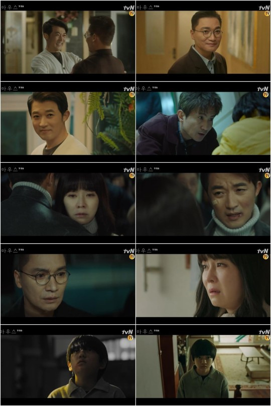 드라마 '마우스'가 베일을 벗었다. /사진=tvN 방송캡처