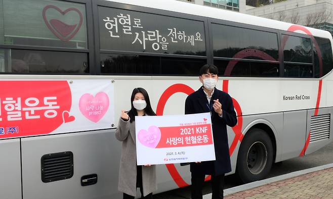 한국원자력연료 임직원들이 사랑의 헌혈 운동에 참여하고 있다.[한전원자력연료 제공]
